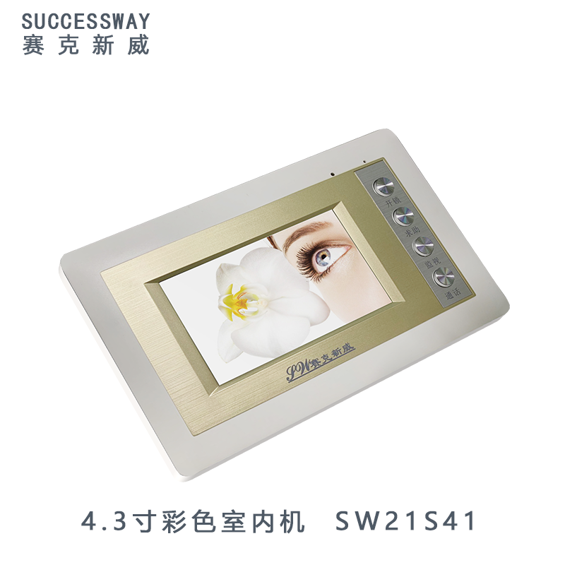 SW21S41金_1