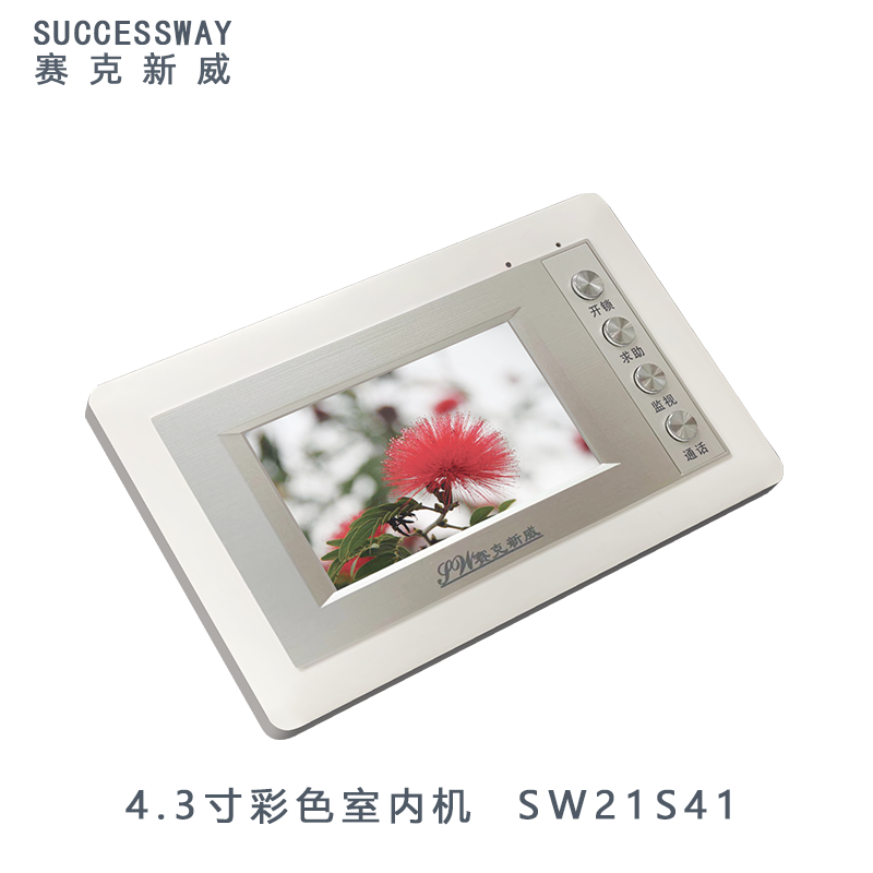 SW21S41銀_1